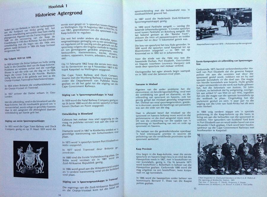 SA Spoorwegpolisie Gedenkalbum * SA Railway Police Memorial Album - Hardeband - Hardcover