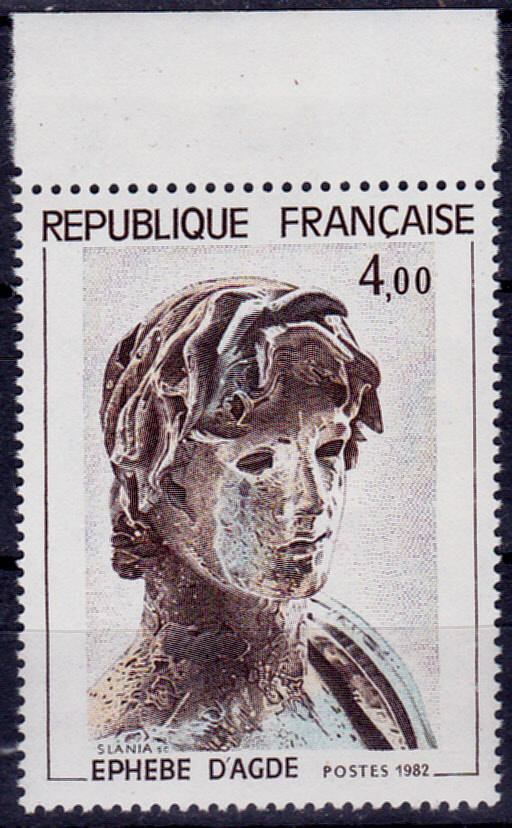 FRANCE 1982, 15 May. EPHEBUS of AGDE, single, MNH, CV +/-R 40.00 view scans