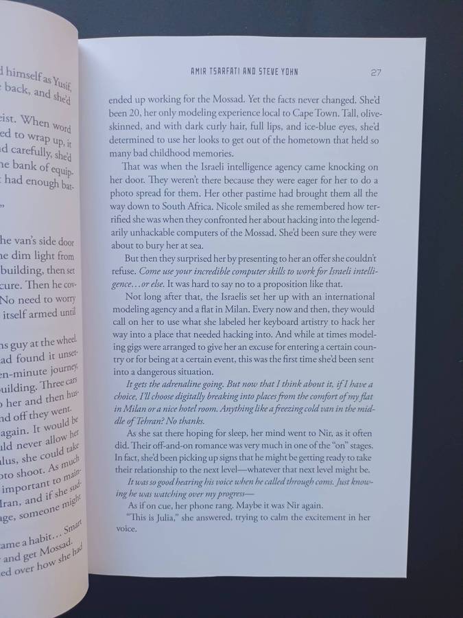 By Way of Deception Book / Amir Tsarfati and Steve Yohn