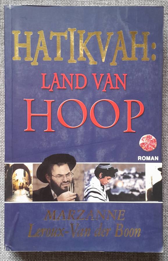 Hatikvah: Land van Hoop - Marzanne LeRoux-van der Boon