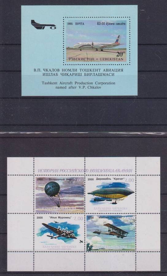 R12 SALE - 2 x MINISHEETS - AIRSHIPS, HOT AIR BALLOONS, AVIATION