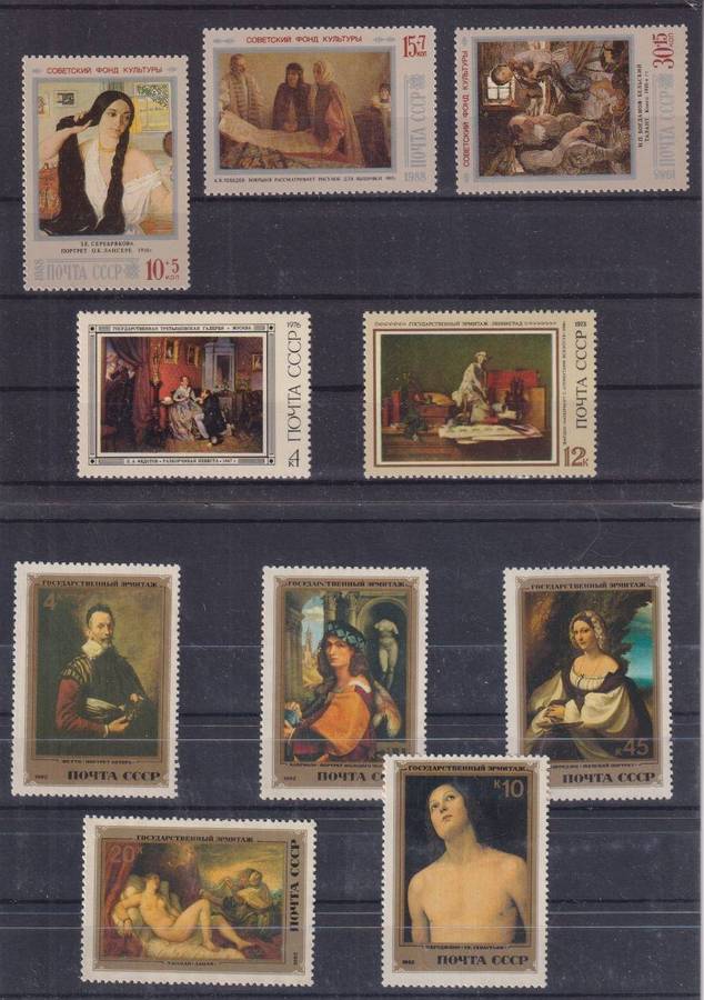 R15 SALE - Collection of THEMATIC STAMPS - ART - PAINTINGS (RUSSIA)