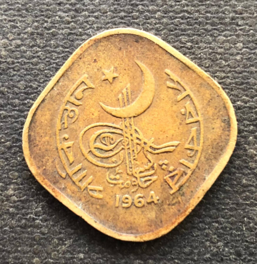 PAKISTAN 5 Paisa 1964