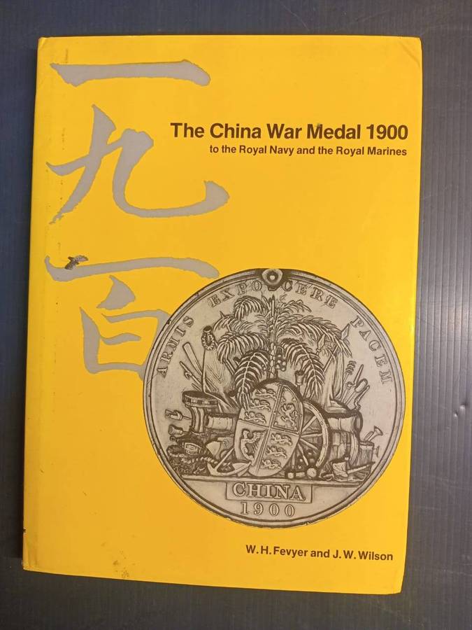The China War Medal 1900