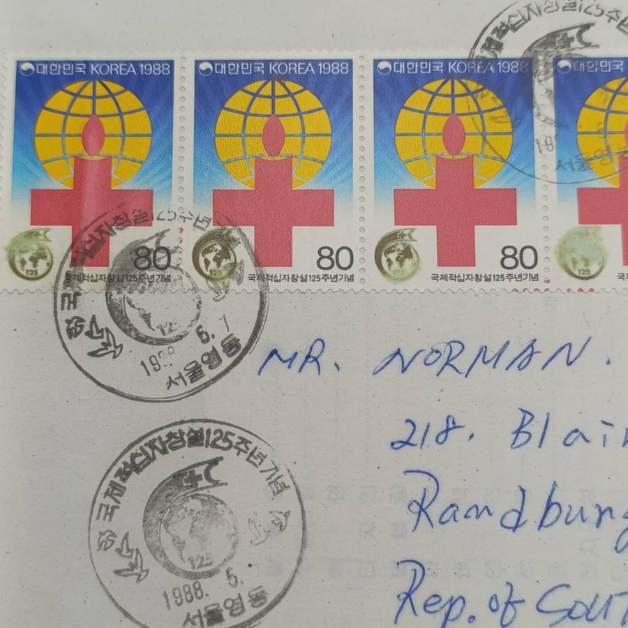 Postal History Airmail Postal Cover sent from South Korea to Randburg, South Africa 1988