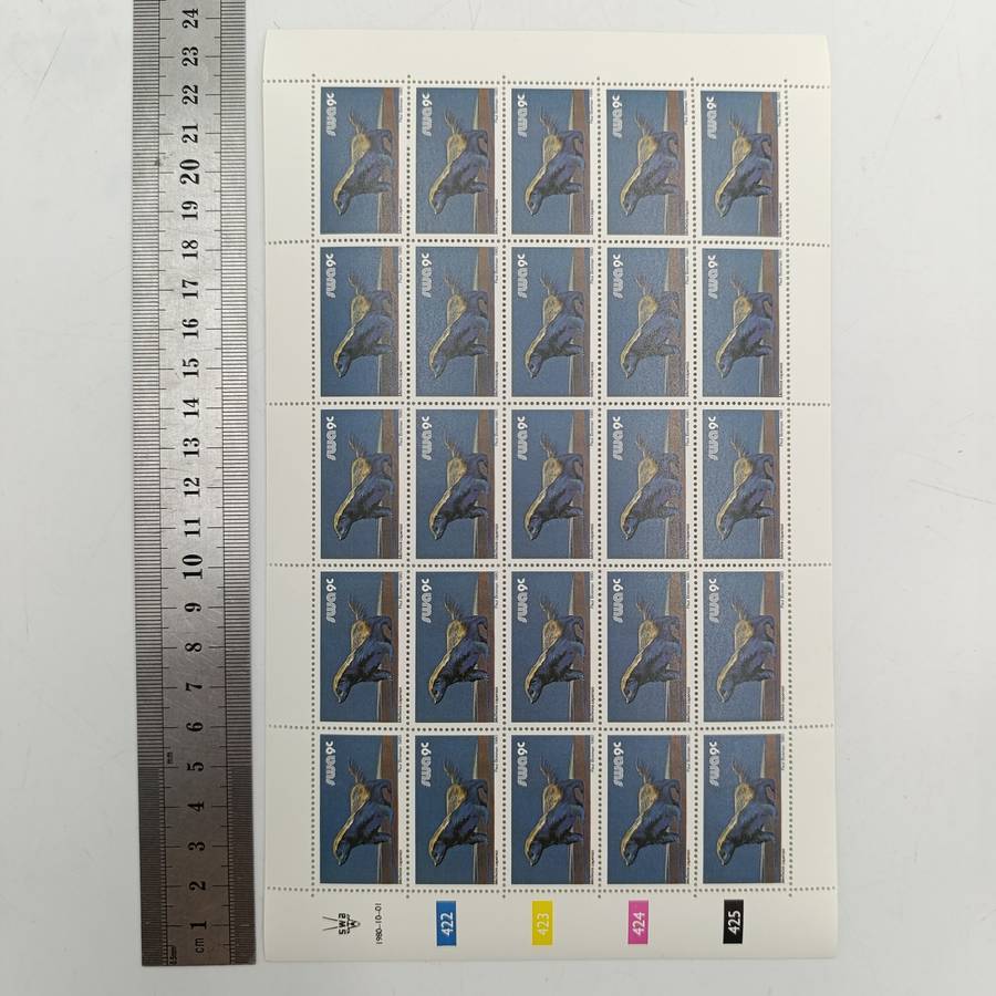 SWA SACC 358-374 Full page mint set - 3rd decimal definitive series