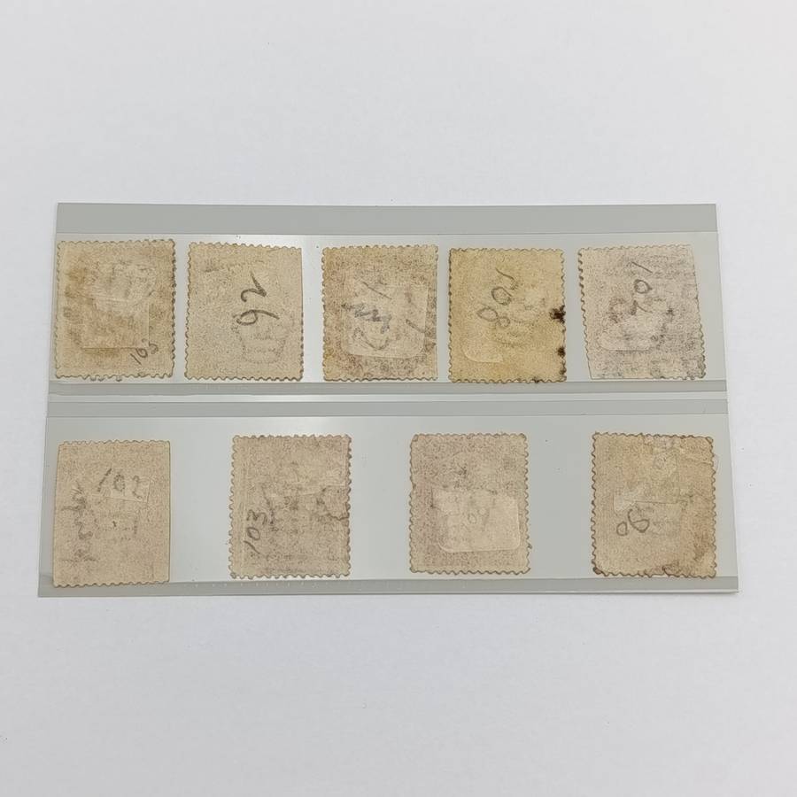 Lot of 9 penny red stamps circa 1858 - plate numbers included are: 90, 92, 102, 103, 108, 112