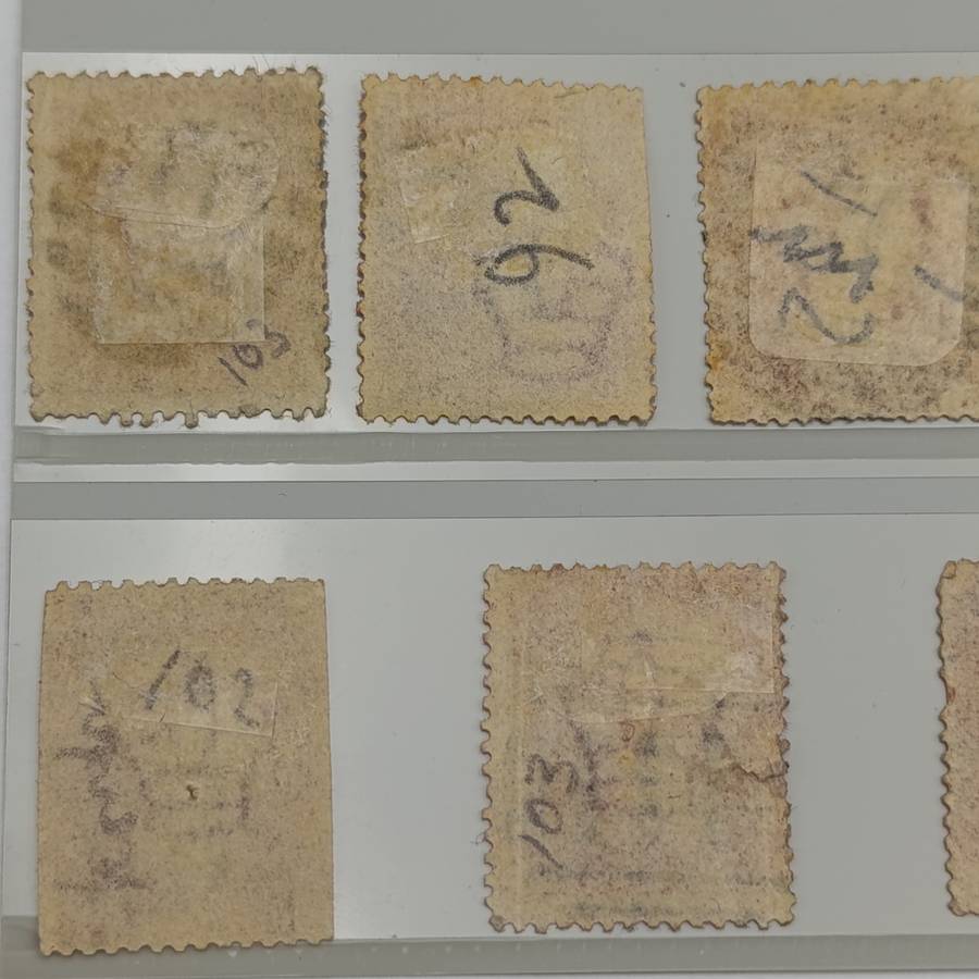 Lot of 9 penny red stamps circa 1858 - plate numbers included are: 90, 92, 102, 103, 108, 112