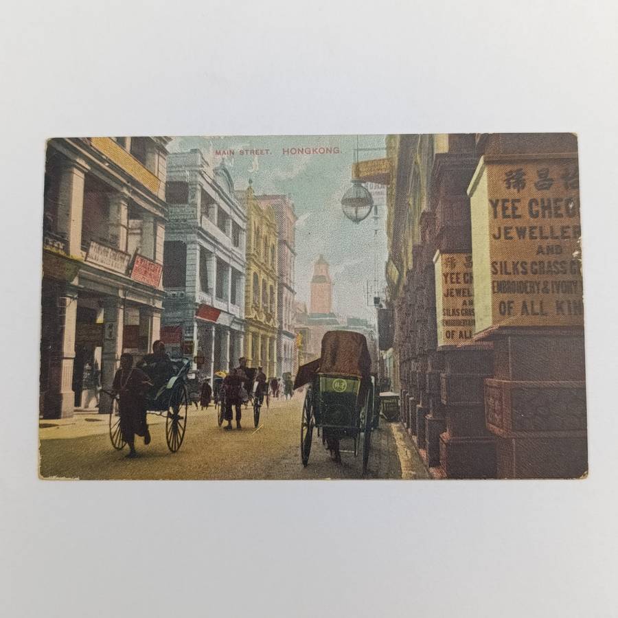 1910 Hong Kong card posted Steytlerville to Grahamstown