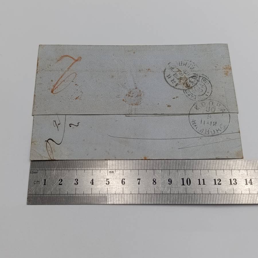 1856 Letter from Copenhagen to Paris forwarded through the Danish Post Office in Hamburg