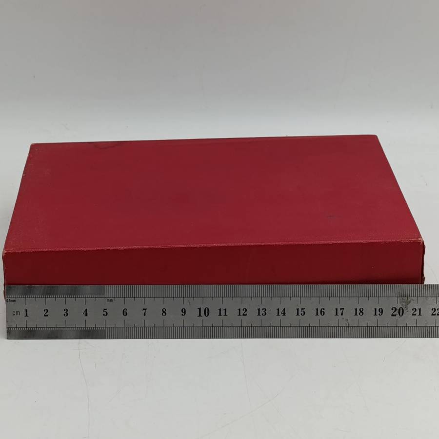 Die Bybel in Afrikaans - 1971 issue