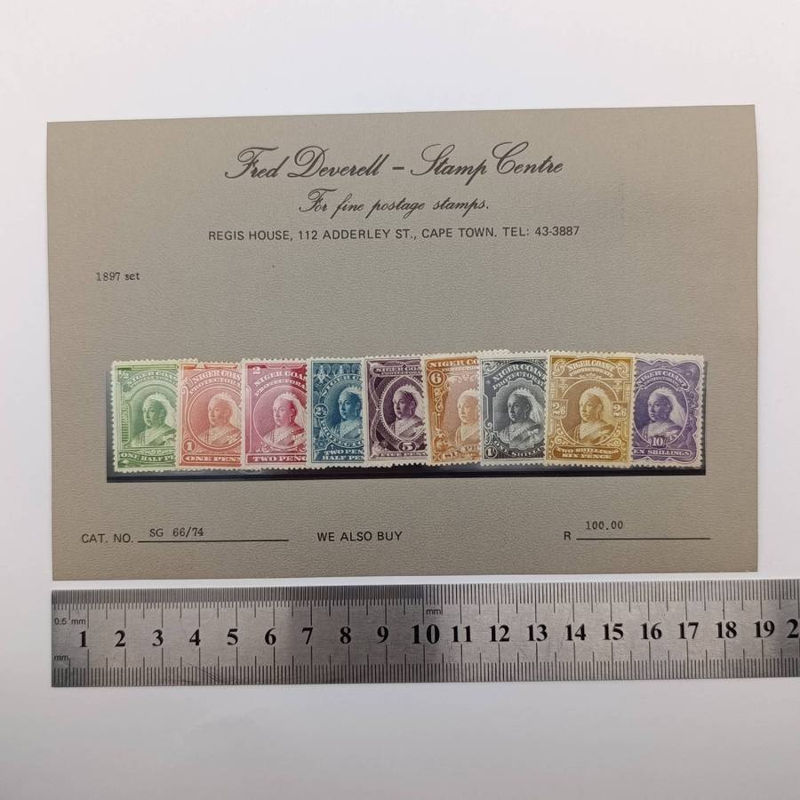 1897 Niger Coast set of Victoria stamps 5G66 to SG74 (half penny to 10 Shilling) mint