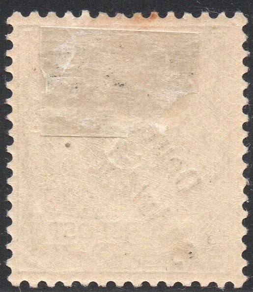GERMAN SWA 1897 SACC1 3Pfg BROWN - MM - CV R180
