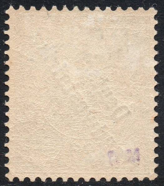 GERMAN SWA 1897 SACC10 20Pfg ULTRAMARINE - MM - CV R230