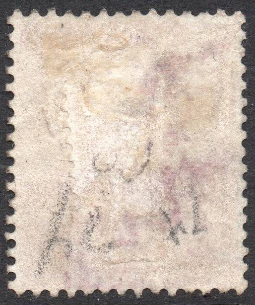 Griqualand West 3rd PRINTING SG17 1d Carmine-red - VFU with o/p type 16