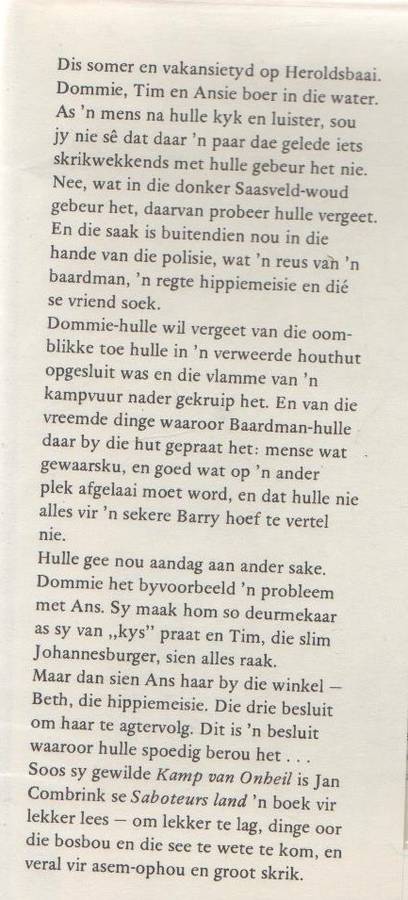 SABOTEURS LAND - JAN COMBRINK (1 STE DUK 1977) JEUG