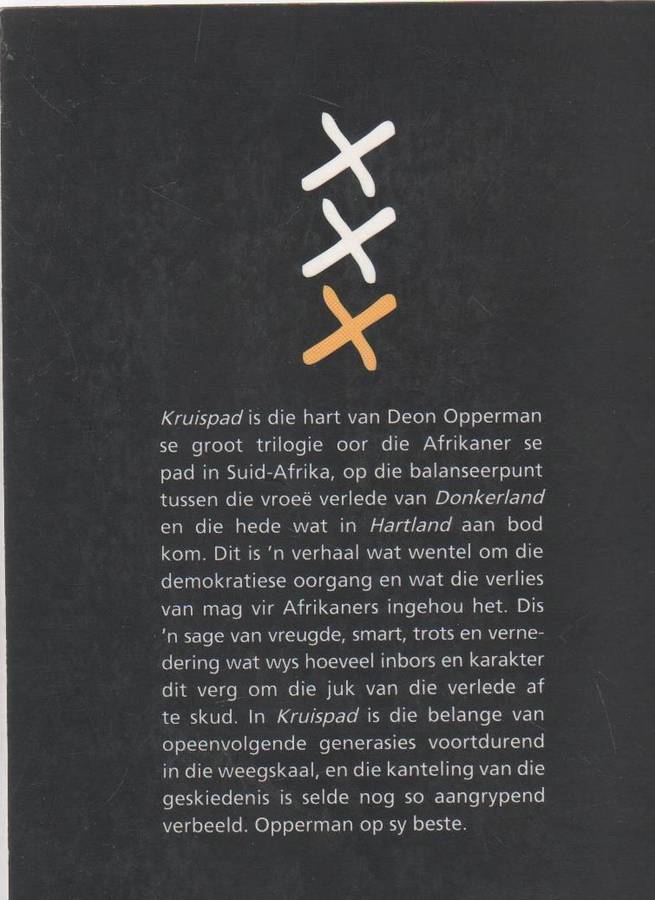 KRUISPAD - DEON OPPERMAN (1 STE UITGAWE 2014)
