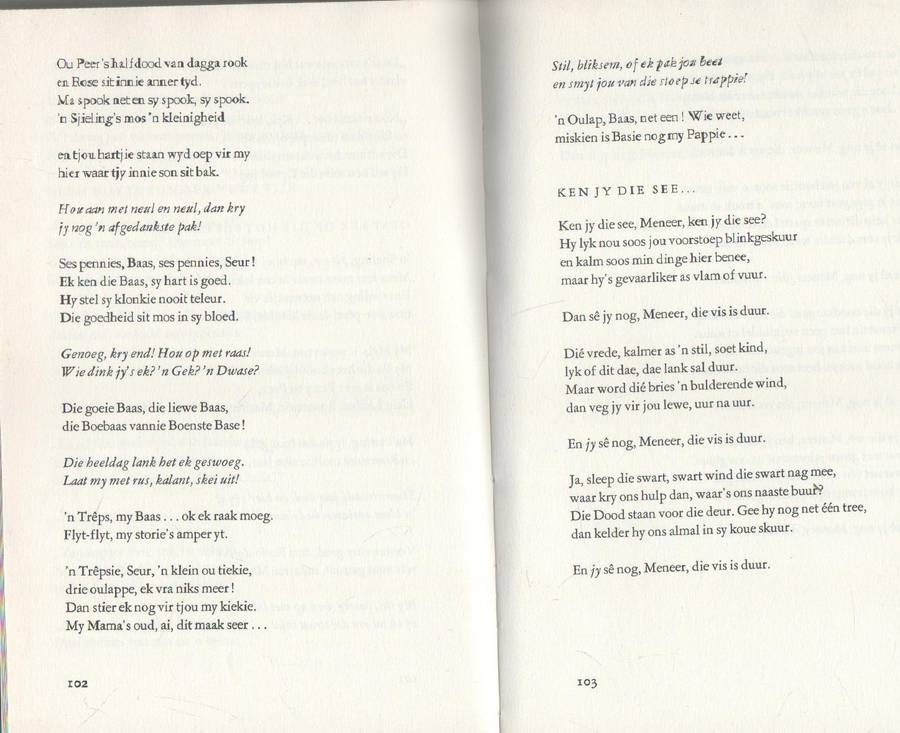 'N KEUR UIT SY GEDIGTE - UYS KRIGE (1 STE DRUK 1973)