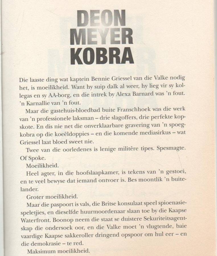 KOBRA - DEON MEYER (1 STE UITGAWE 2013)