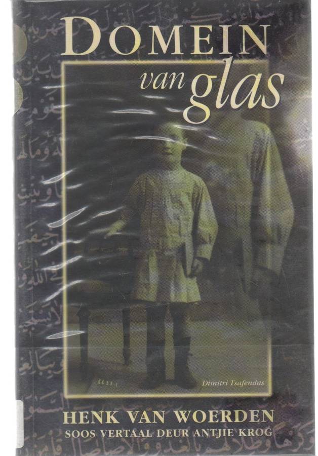 DOMEIN VAN GLAS - HENK VAN WOERDEN , VERTAAL DEUR ANTJIE KROG (1 STE UITGAWE 2000)