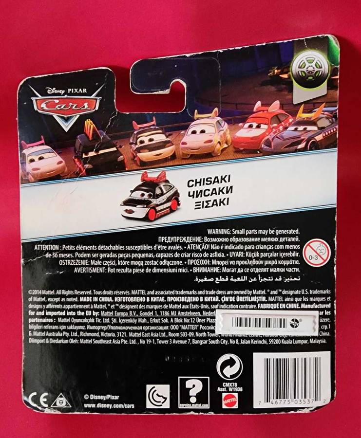 Cars Chisaki  ( Pixar Disney )