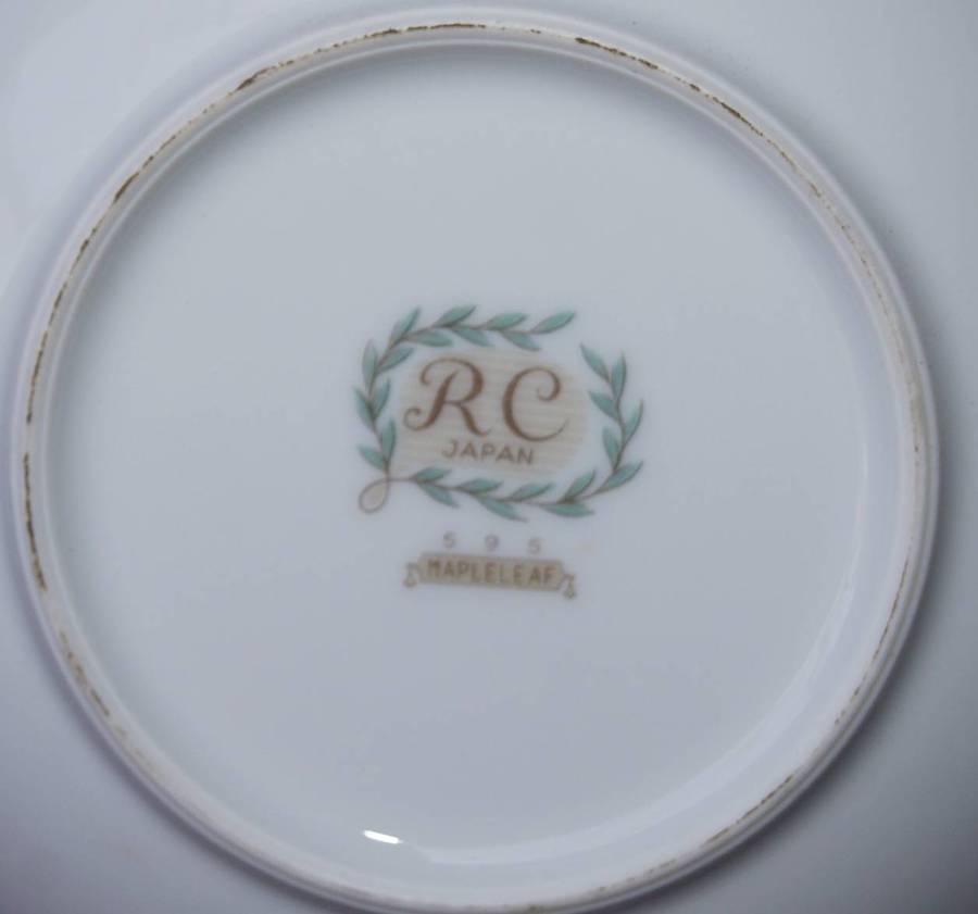 RC Noritake Mapleleaf Dessert Bowl (5of5)