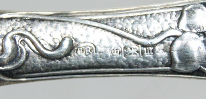 Hallmarked Silver Sheffield 1904 Butterknife (22g) @@ CCRRAAZZYY R1 START