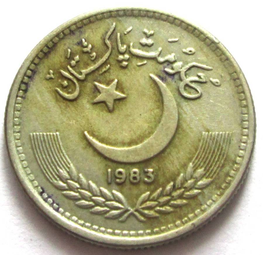 1983 Pakistan 25 Paisa