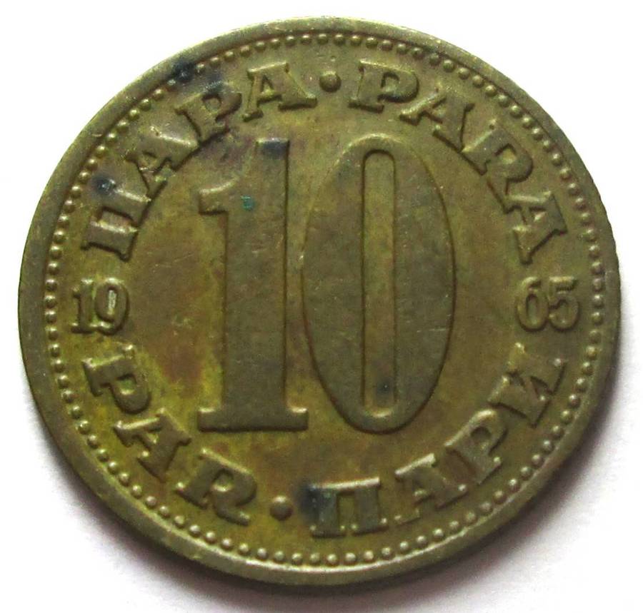 1965 Yugoslavia 10 Para