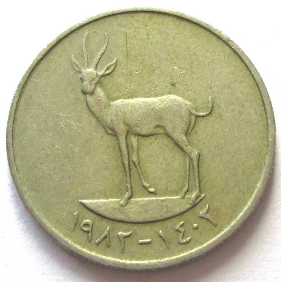 United Arab Emirates 25 Fils