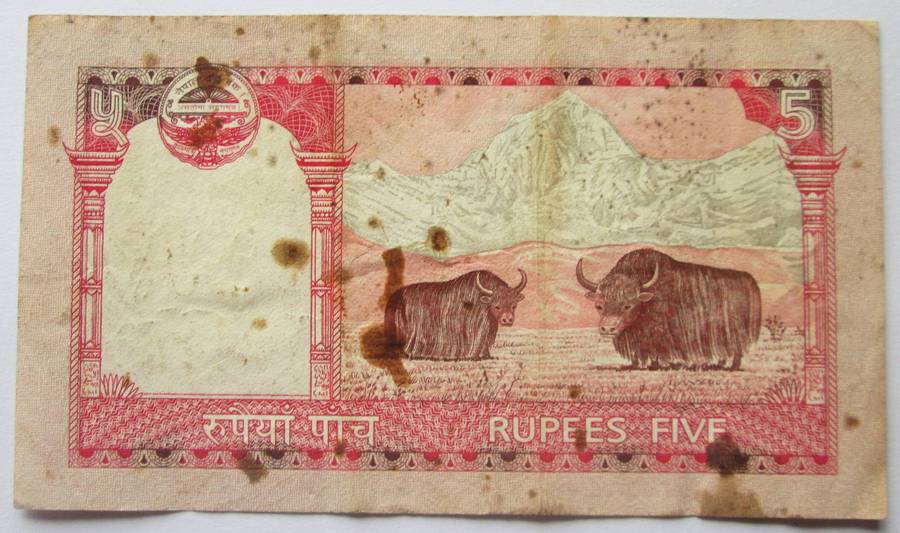 5 Rupees Nepal