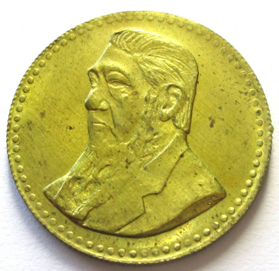1991 Gold Reef City 1 Pond Token