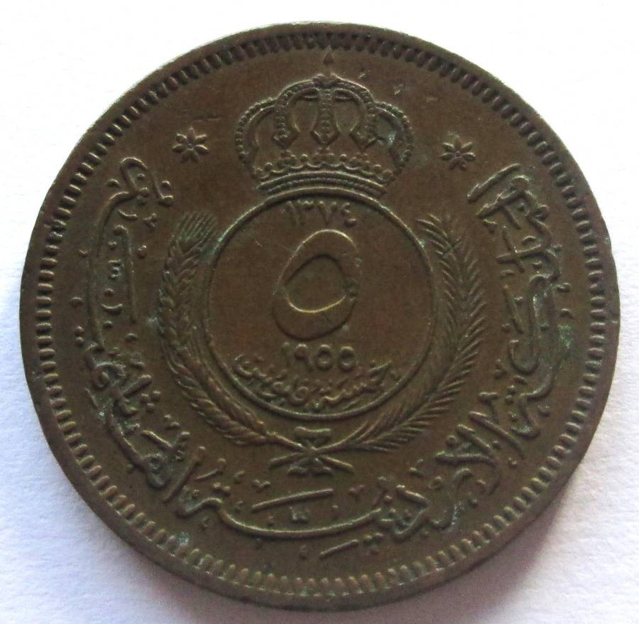 1955 Jordan 5 Fils