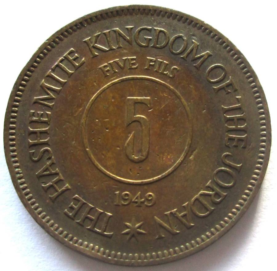 1949 Jordan 5 Fils