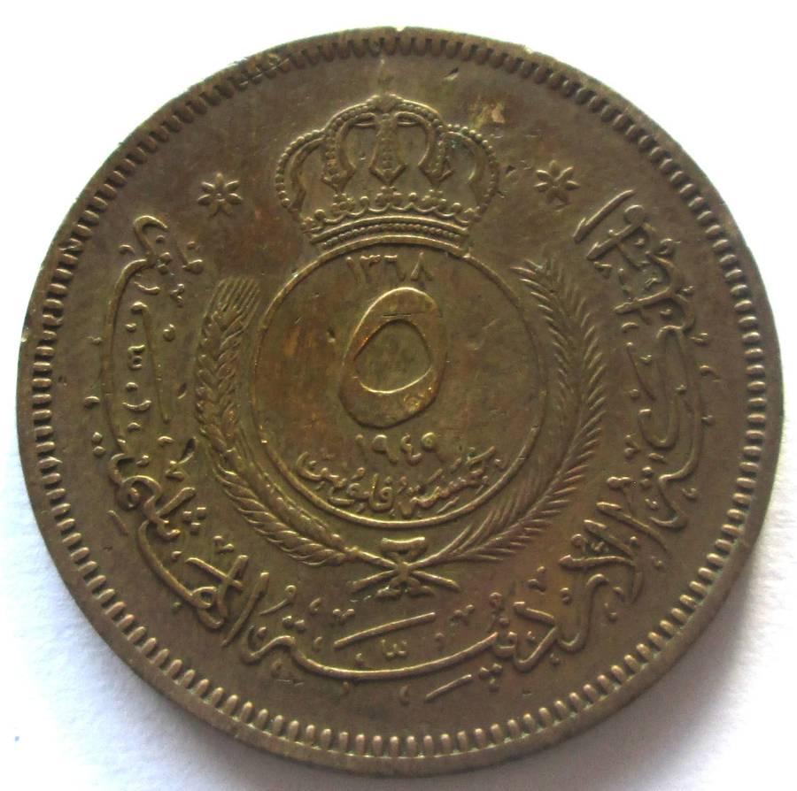 1949 Jordan 5 Fils