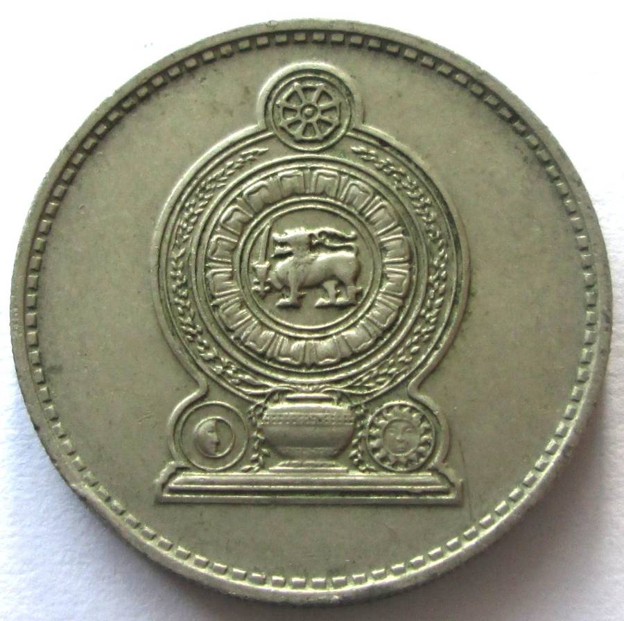 1975 Sri Lanka 50 Cents