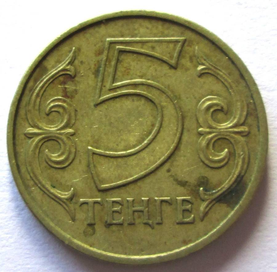 2002 Kazakhstan 5 Tenge