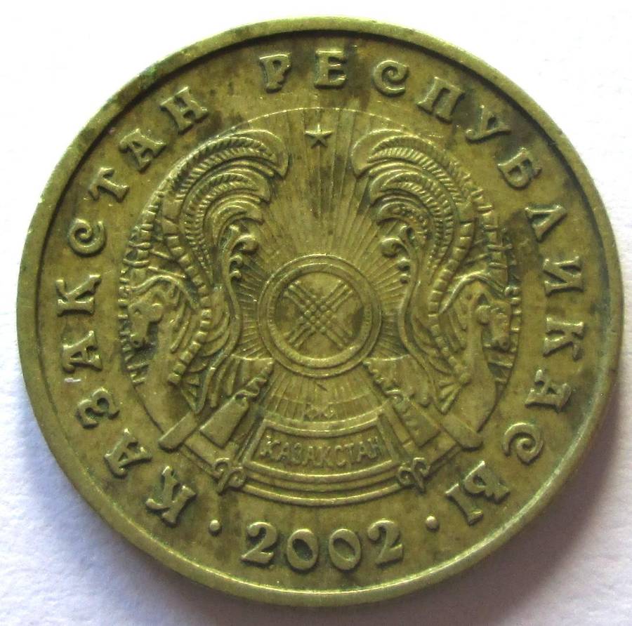 2002 Kazakhstan 5 Tenge