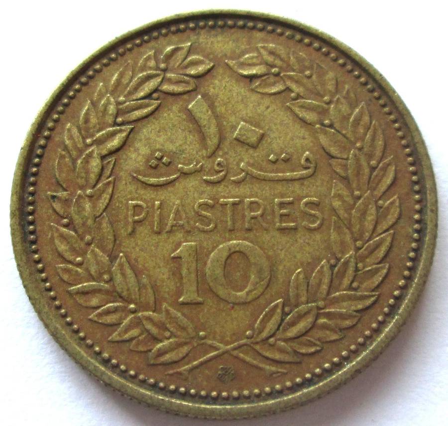 1969 Lebanon 10 Piastres