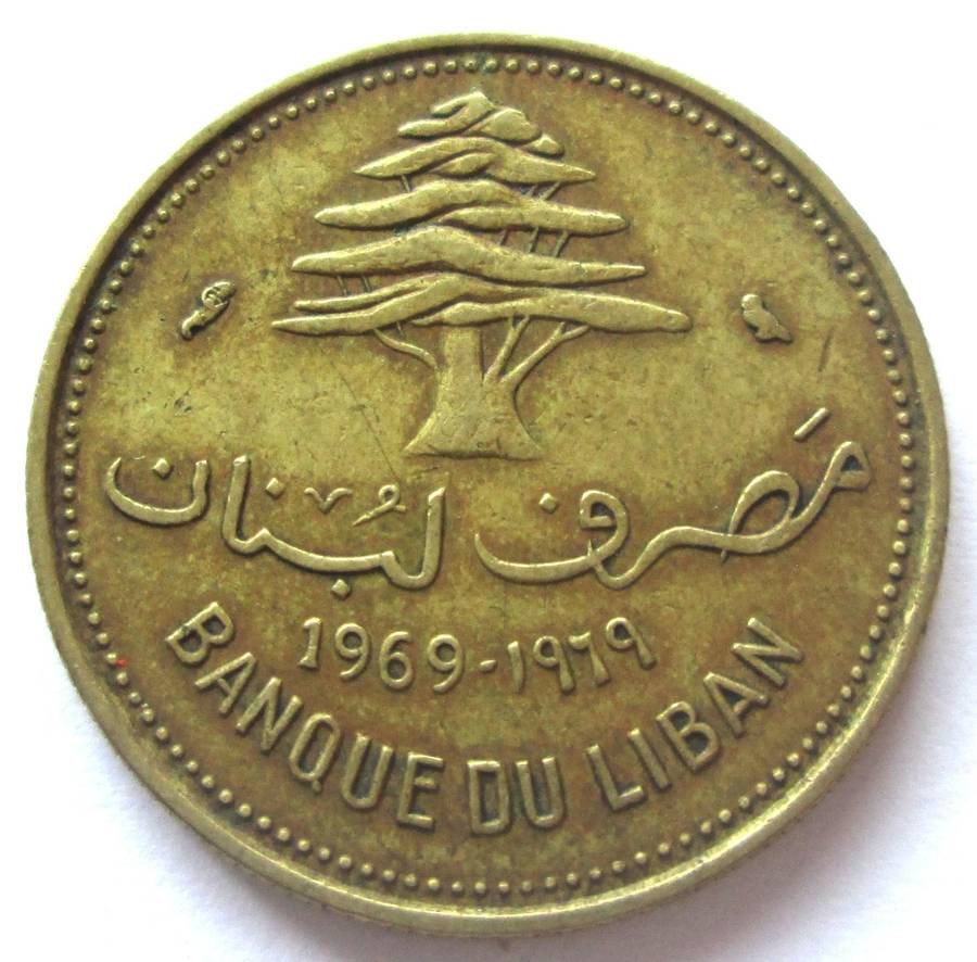 1969 Lebanon 10 Piastres