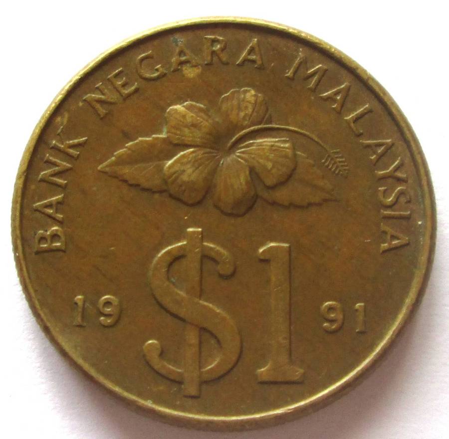 1991 Malaysia 1 Ringgit