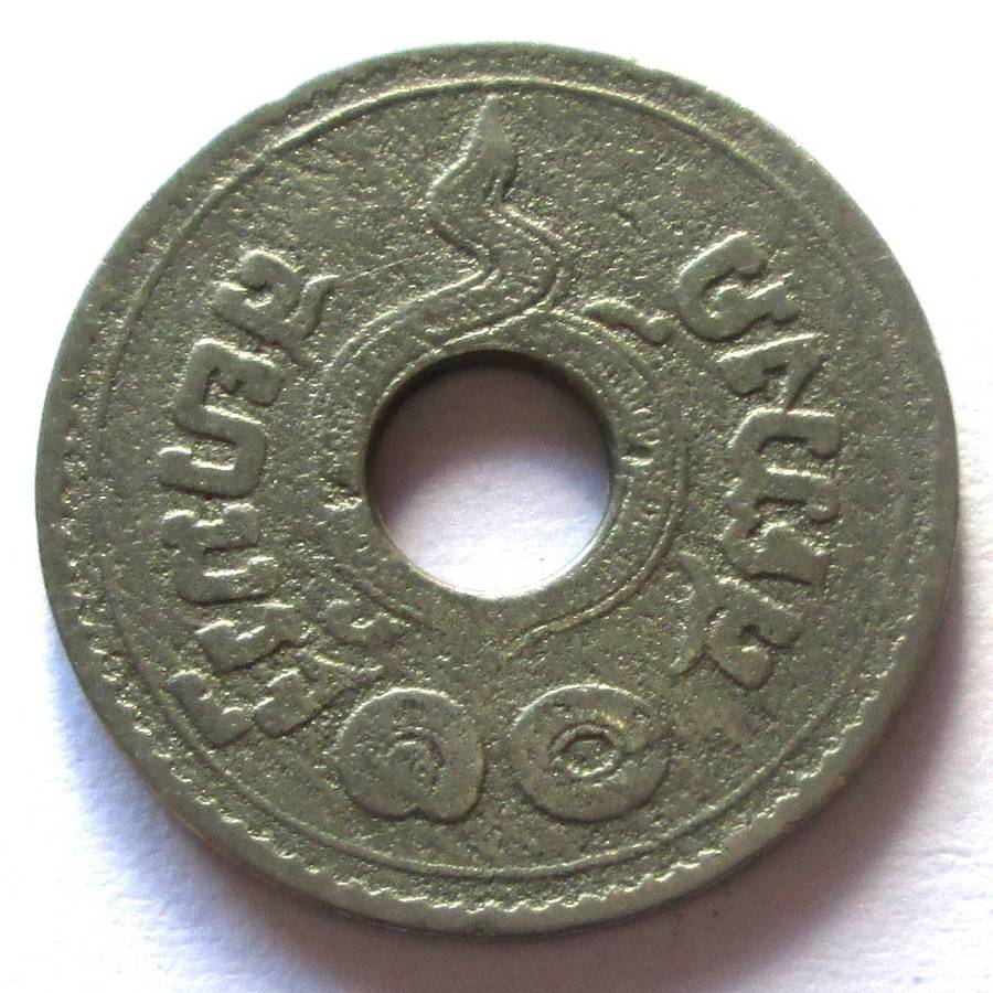 1908 - 1937 Thailand 10 Satang