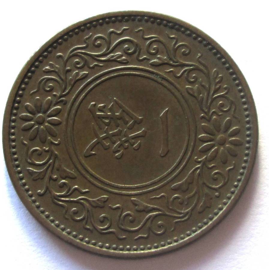 1916 - 1924 Japan 1 Sen