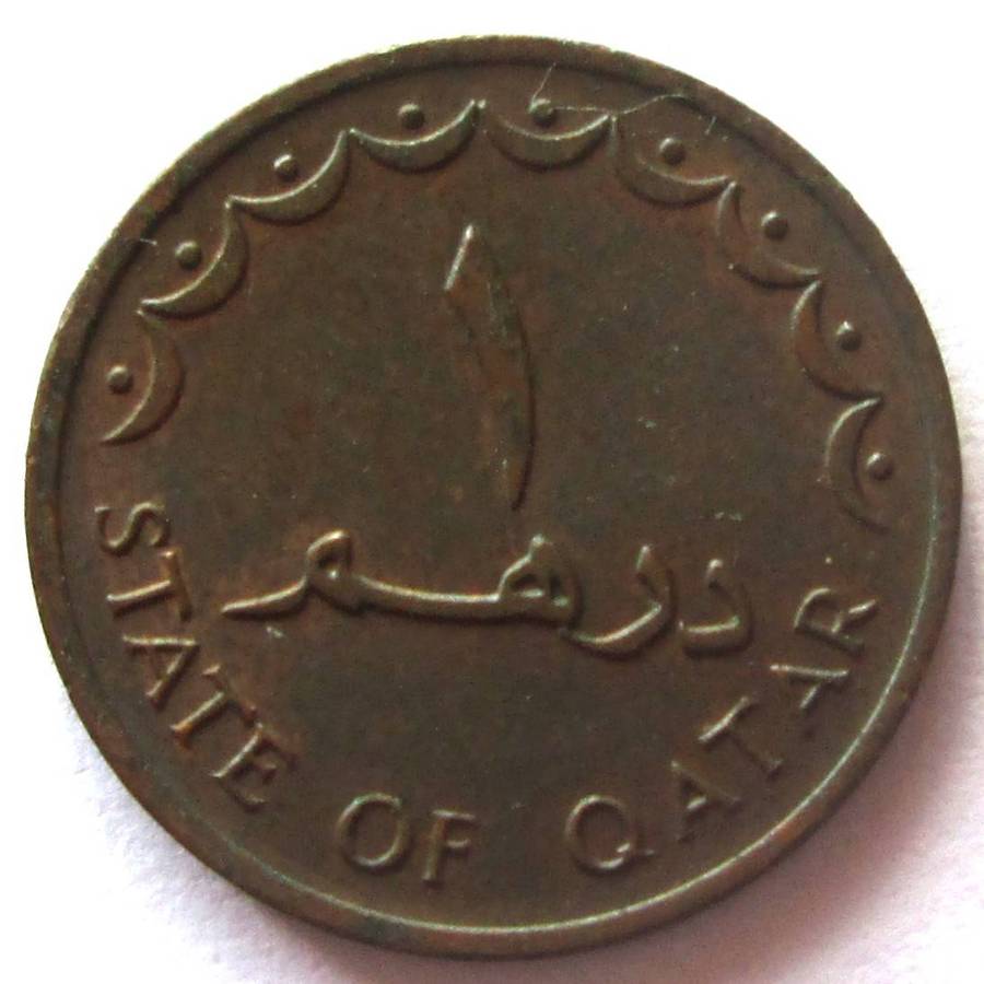 1973 State of Qatar Dirham