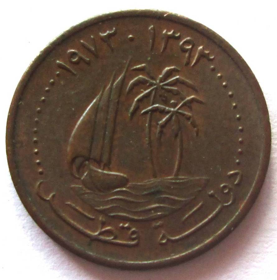 1973 State of Qatar Dirham