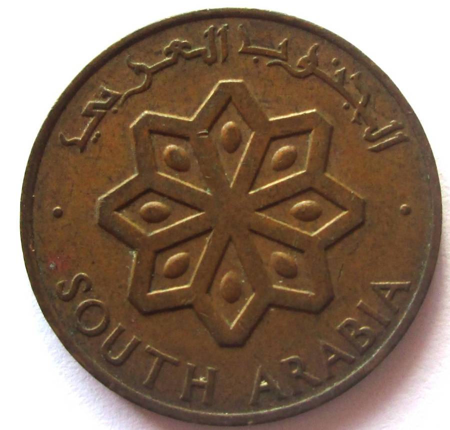 1964 South Arabia 5 Fils