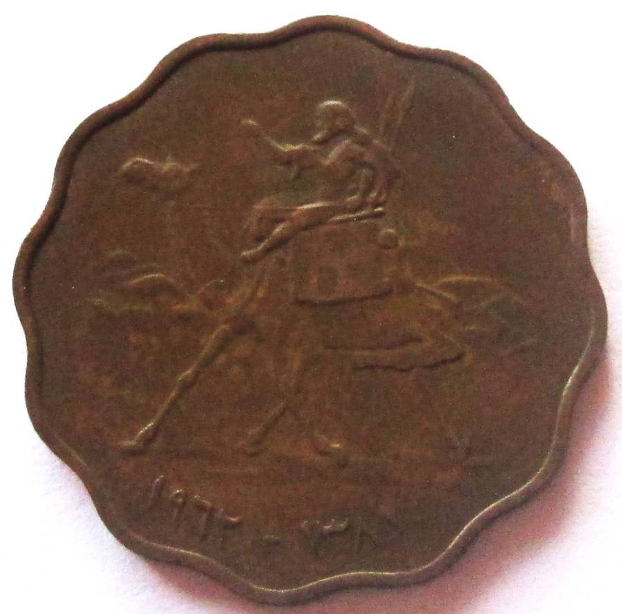 1956 -1969 Sudan 10 Milliemes
