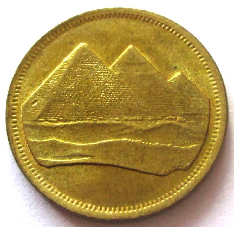 1984 Egypt 5 Piastres