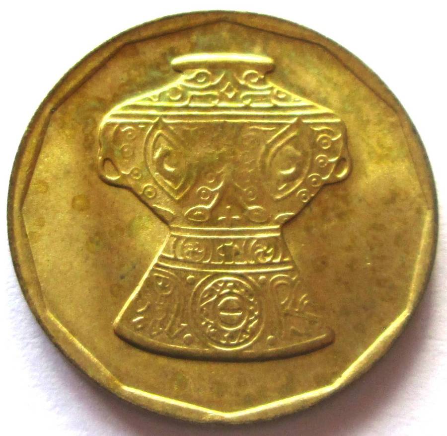1992 Egypt 5 Qirsh