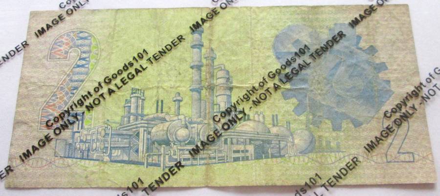 Two Rand Republic of South Africa Serial Nr WX 2152529 Replacement Note